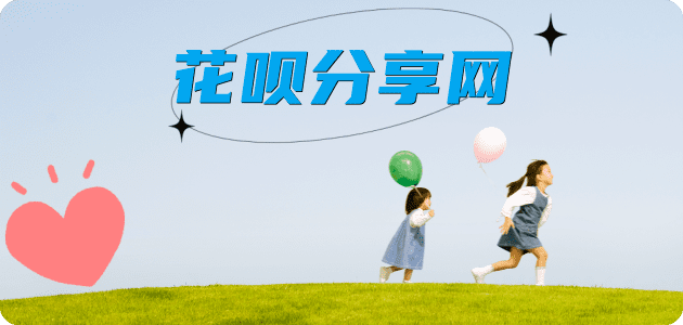 安庆信用卡怎么套,蚂蚁信用卡怎么提现出来?信用卡提现靠谱商家-信用卡网